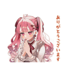 ラブリーな女の子の敬語お返事♡（個別スタンプ：7）