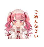 ラブリーな女の子の敬語お返事♡（個別スタンプ：8）