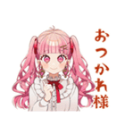 ラブリーな女の子の敬語お返事♡（個別スタンプ：9）