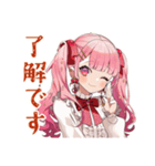 ラブリーな女の子の敬語お返事♡（個別スタンプ：10）