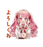 ラブリーな女の子の敬語お返事♡（個別スタンプ：11）