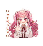 ラブリーな女の子の敬語お返事♡（個別スタンプ：12）
