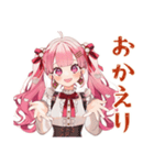 ラブリーな女の子の敬語お返事♡（個別スタンプ：13）