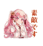 ラブリーな女の子の敬語お返事♡（個別スタンプ：14）