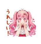 ラブリーな女の子の敬語お返事♡（個別スタンプ：15）