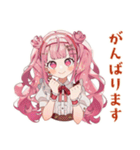 ラブリーな女の子の敬語お返事♡（個別スタンプ：20）