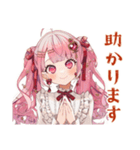 ラブリーな女の子の敬語お返事♡（個別スタンプ：22）