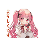 ラブリーな女の子の敬語お返事♡（個別スタンプ：23）