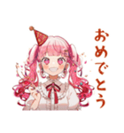 ラブリーな女の子の敬語お返事♡（個別スタンプ：25）