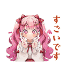 ラブリーな女の子の敬語お返事♡（個別スタンプ：26）