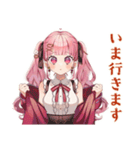 ラブリーな女の子の敬語お返事♡（個別スタンプ：28）