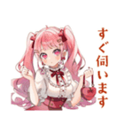 ラブリーな女の子の敬語お返事♡（個別スタンプ：29）