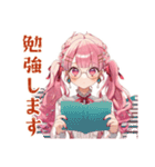 ラブリーな女の子の敬語お返事♡（個別スタンプ：30）