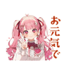 ラブリーな女の子の敬語お返事♡（個別スタンプ：32）