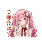 ラブリーな女の子の敬語お返事♡（個別スタンプ：34）