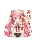 ラブリーな女の子の敬語お返事♡（個別スタンプ：37）
