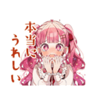 ラブリーな女の子の敬語お返事♡（個別スタンプ：38）