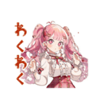 ラブリーな女の子の敬語お返事♡（個別スタンプ：39）