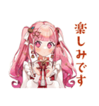 ラブリーな女の子の敬語お返事♡（個別スタンプ：40）