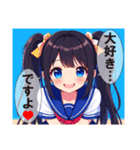 ツインテールコレクション（個別スタンプ：8）