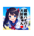 ツインテールコレクション（個別スタンプ：11）