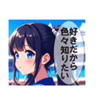 ツインテールコレクション（個別スタンプ：13）