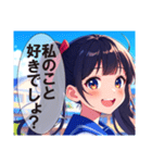 ツインテールコレクション（個別スタンプ：17）