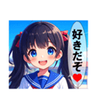 ツインテールコレクション（個別スタンプ：20）