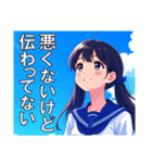 ツインテールコレクション（個別スタンプ：23）