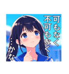 ツインテールコレクション（個別スタンプ：24）