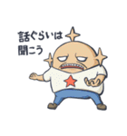 ヒロアカもちもちスタンプ①（個別スタンプ：24）