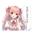 甘ロリータ の女の子（個別スタンプ：6）