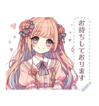 甘ロリータ の女の子（個別スタンプ：8）