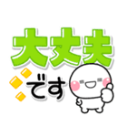 しろまる♡カラフルデカ文字（個別スタンプ：1）