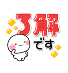 しろまる♡カラフルデカ文字（個別スタンプ：2）
