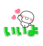 しろまる♡カラフルデカ文字（個別スタンプ：6）