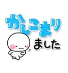 しろまる♡カラフルデカ文字（個別スタンプ：7）