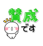 しろまる♡カラフルデカ文字（個別スタンプ：8）