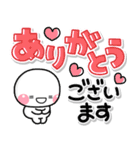 しろまる♡カラフルデカ文字（個別スタンプ：10）