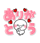 しろまる♡カラフルデカ文字（個別スタンプ：11）