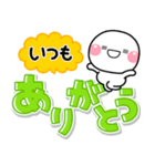 しろまる♡カラフルデカ文字（個別スタンプ：12）