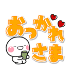 しろまる♡カラフルデカ文字（個別スタンプ：13）