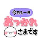 しろまる♡カラフルデカ文字（個別スタンプ：14）