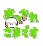 しろまる♡カラフルデカ文字（個別スタンプ：15）