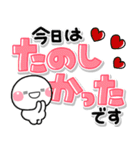 しろまる♡カラフルデカ文字（個別スタンプ：16）