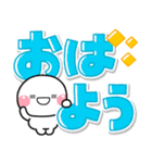 しろまる♡カラフルデカ文字（個別スタンプ：17）