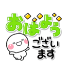 しろまる♡カラフルデカ文字（個別スタンプ：18）