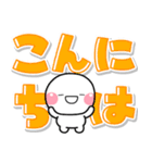 しろまる♡カラフルデカ文字（個別スタンプ：19）