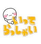 しろまる♡カラフルデカ文字（個別スタンプ：21）