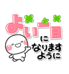 しろまる♡カラフルデカ文字（個別スタンプ：23）